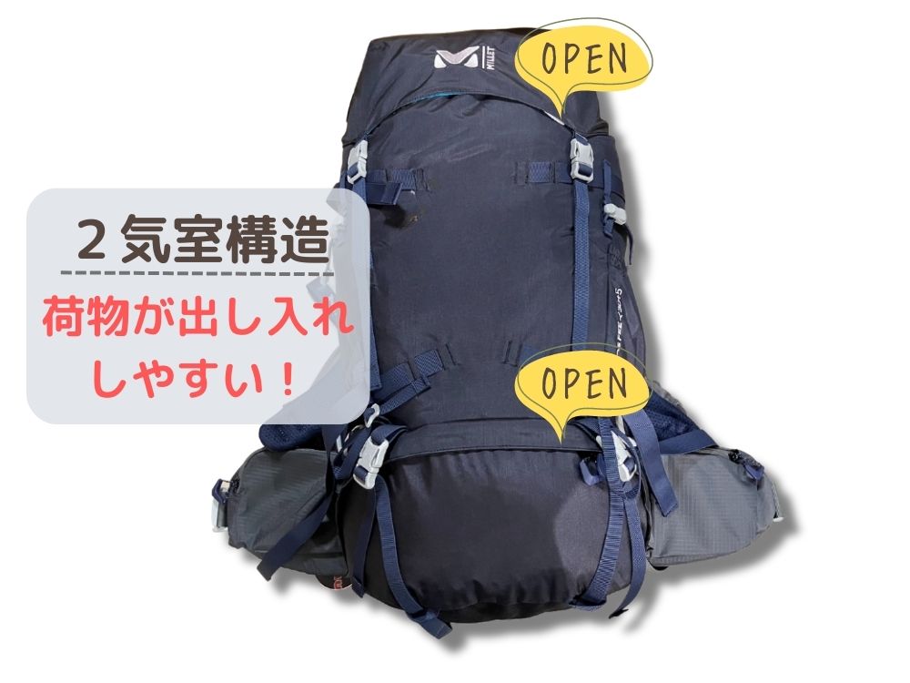 30リットル登山用バックパック。荷物の取り出しラクラク２気室構造。