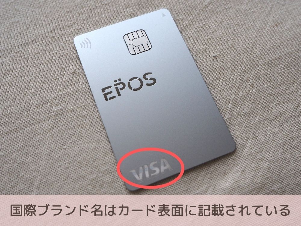 クレジットカードは必ずVisaかMastercardを持っていく