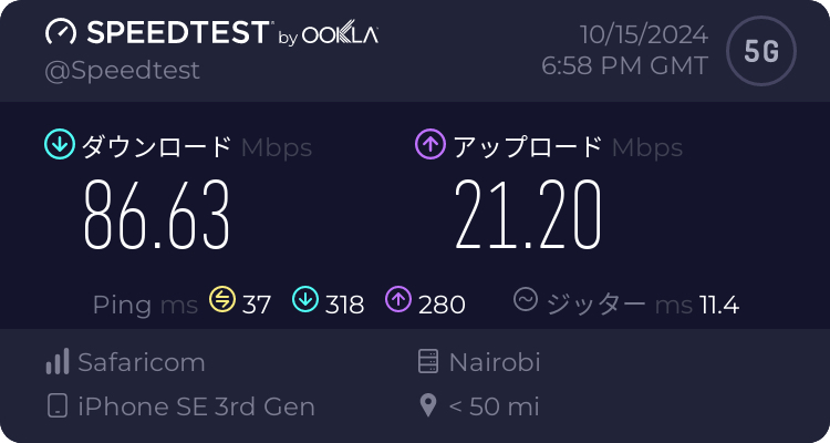 MillenVPN　Native OpenConnectなしの速さ